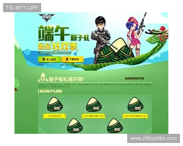 尊龙人生游戏登录入口：快速安全的登录方式与最新入口指南