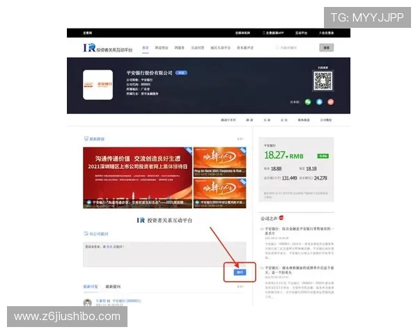尊龙凯时官方网站为玩家提供便捷的注册登录流程，确保每位用户都能快速进入游戏世界
