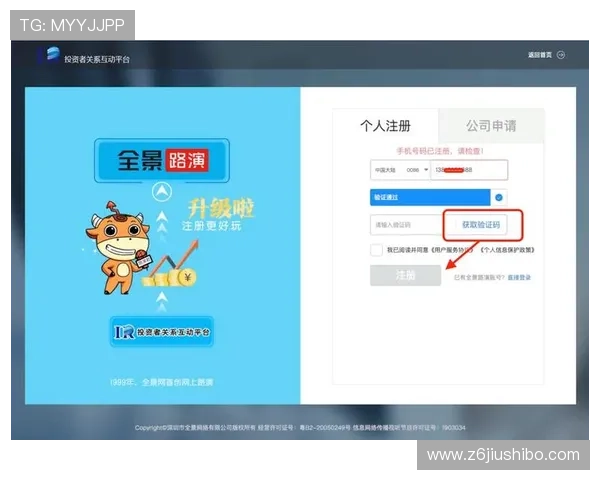 尊龙在线登录入口官方最新入口地址,确保玩家安全登录无忧,畅享优质游戏内容 尊龙在线登录入口官方最新入口地址,确保玩家安全登录无忧,畅享优质游戏内容