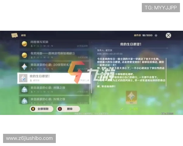 Z6就是博:如何在Z6就是博中快速获取稀有资源与提升等级 Z6就是博:如何在Z6就是博中快速获取稀有资源与提升等级