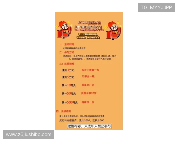 尊龙体育买球网提供全面的体育赛事投注指南与最新优惠信息,助你轻松赢取丰厚奖金 尊龙体育买球网提供全面的体育赛事投注指南与最新优惠信息,助你轻松赢取丰厚奖金