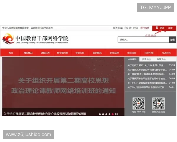 尊龙网址官方平台登录入口确保玩家账号安全指南 尊龙网址官方平台登录入口确保玩家账号安全指南