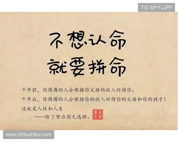 搏击人生:坚持不懈的努力让我们离梦想更近一步 搏击人生:坚持不懈的努力让我们离梦想更近一步