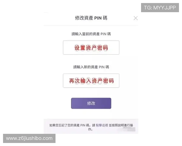 尊龙官网下载客户端安全验证流程详解,保障您的账号安全无忧 尊龙官网下载客户端安全验证流程详解,保障您的账号安全无忧
