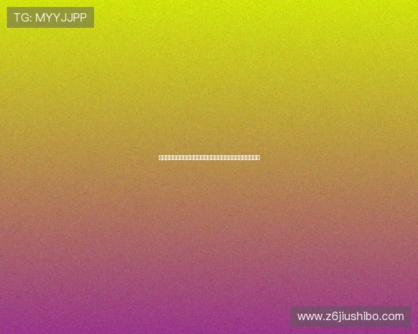 关于世界杯西班牙佛得角比赛中反赌球的最新提示与风险防控指南