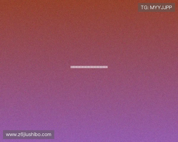 深入剖析库拉索队世界杯阵容的战术体系与核心战力分析