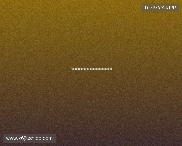 凯时网站登录界面优化升级,提升用户体验确保账号安全无忧 凯时网站登录界面优化升级,提升用户体验确保账号安全无忧