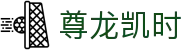 尊龙凯时·九游娱乐手机网址-(中国)华体会体育尊龙凯时九游娱乐平台开户九游娱乐安卓版欢迎您